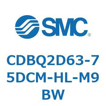 薄形エンドロックシリンダ(オートスイッチ付) CDBQ2D SMC