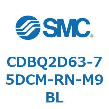 薄形エンドロックシリンダ(オートスイッチ付) CDBQ2D SMC