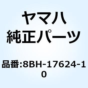 ローラ コンプリート 8BH-17624-10 - YAMAHA(ヤマハ)