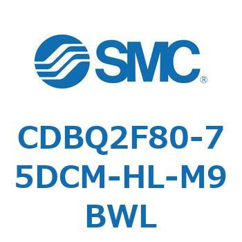 薄形エンドロックシリンダ(オートスイッチ付) CDBQ2F SMC
