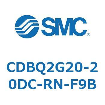 CDBQ2G20-20DC-RN-F9B `GhbNV_(I[gXCb`t) CDBQ2G SMC 51389877