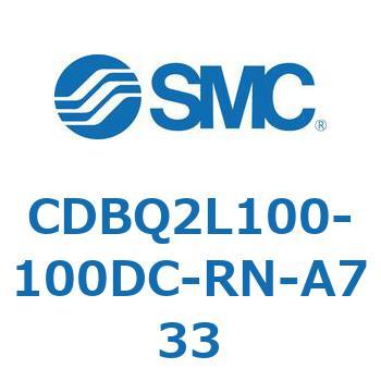 薄形エンドロックシリンダ(オートスイッチ付) CDBQ2L SMC