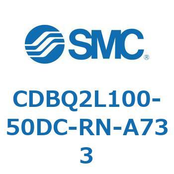 薄形エンドロックシリンダ(オートスイッチ付) CDBQ2L SMC