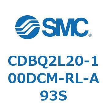 薄形エンドロックシリンダ(オートスイッチ付) CDBQ2L SMC