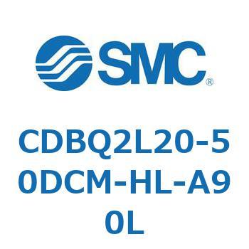 薄形エンドロックシリンダ(オートスイッチ付) CDBQ2L SMC