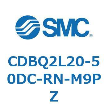 薄形エンドロックシリンダ(オートスイッチ付) CDBQ2L SMC