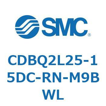 薄形エンドロックシリンダ(オートスイッチ付) CDBQ2L SMC