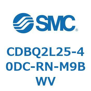 薄形エンドロックシリンダ(オートスイッチ付) CDBQ2L SMC