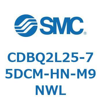薄形エンドロックシリンダ(オートスイッチ付) CDBQ2L SMC