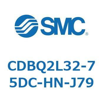 薄形エンドロックシリンダ(オートスイッチ付) CDBQ2L SMC