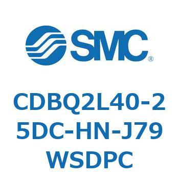 薄形エンドロックシリンダ(オートスイッチ付) CDBQ2L SMC