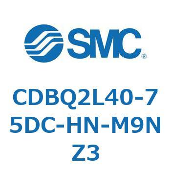 薄形エンドロックシリンダ(オートスイッチ付) CDBQ2L SMC