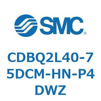 薄形エンドロックシリンダ(オートスイッチ付) CDBQ2L SMC