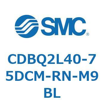 薄形エンドロックシリンダ(オートスイッチ付) CDBQ2L SMC