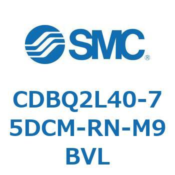 薄形エンドロックシリンダ(オートスイッチ付) CDBQ2L SMC