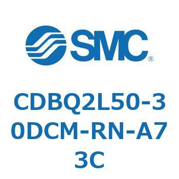薄形エンドロックシリンダ(オートスイッチ付) CDBQ2L SMC