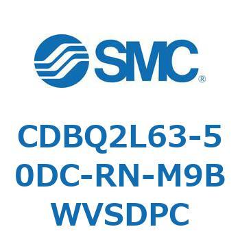 薄形エンドロックシリンダ(オートスイッチ付) CDBQ2L SMC
