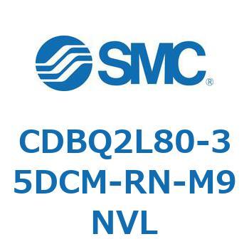 薄形エンドロックシリンダ(オートスイッチ付) CDBQ2L SMC