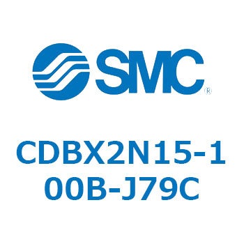 スライドユニット CDBX SMC