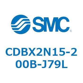 スライドユニット CDBX SMC