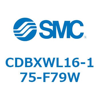スライドユニット CDBX SMC