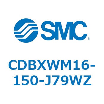 スライドユニット CDBX SMC