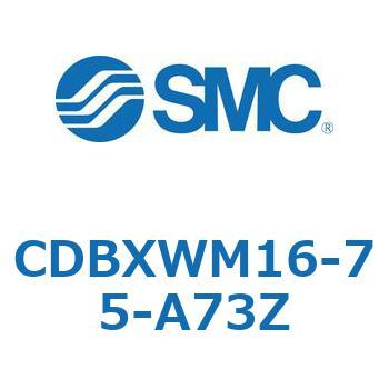 スライドユニット CDBX SMC