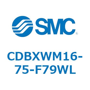 スライドユニット CDBX SMC