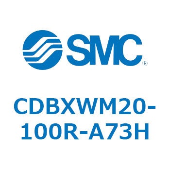 スライドユニット CDBX SMC