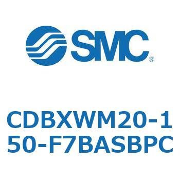 スライドユニット CDBX SMC
