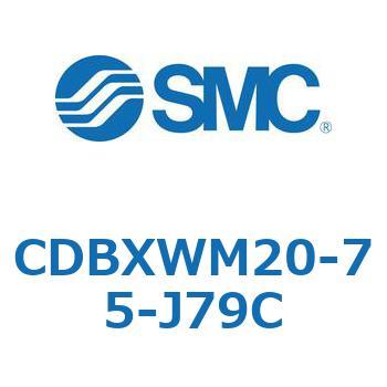 スライドユニット CDBX SMC