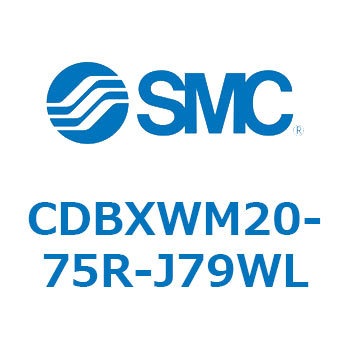 スライドユニット CDBX SMC
