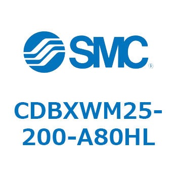スライドユニット CDBX SMC