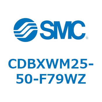 スライドユニット CDBX SMC