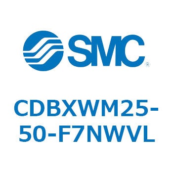 スライドユニット CDBX SMC