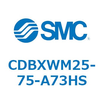 スライドユニット CDBX SMC