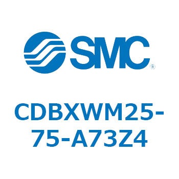 スライドユニット CDBX SMC