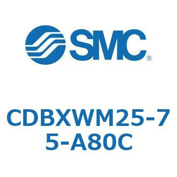 スライドユニット CDBX SMC