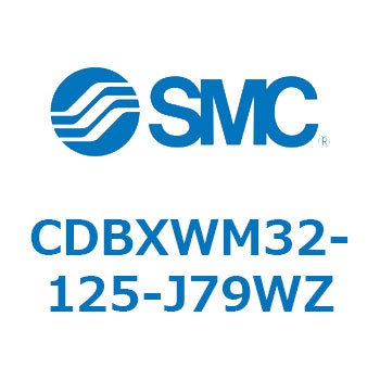 スライドユニット CDBX SMC