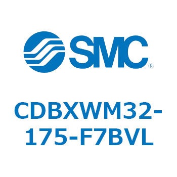スライドユニット CDBX SMC