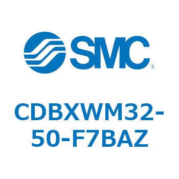 スライドユニット CDBX SMC