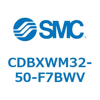 スライドユニット CDBX SMC
