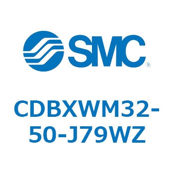 スライドユニット CDBX SMC