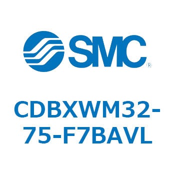 スライドユニット CDBX SMC