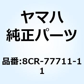 パネル インストルメント 8CR-77711-11 - YAMAHA(ヤマハ)