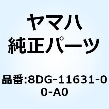 ピストン (STD) 8DG-11631-00-A0 YAMAHA(ヤマハ)