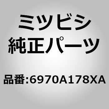 6970A178XA (6970)ARMREST�CFR �~�c�r�V 51407843