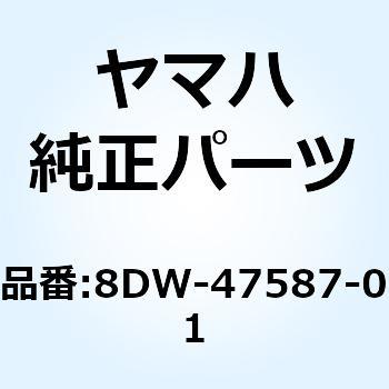 スプロケット チエインドリブン (40T 8DW-47587-01 - YAMAHA(ヤマハ)