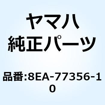 エンブレム 6 8EA-77356-10 YAMAHA(ヤマハ)
