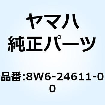 ボデー キャップ 8W6-24611-00 YAMAHA(ヤマハ)
